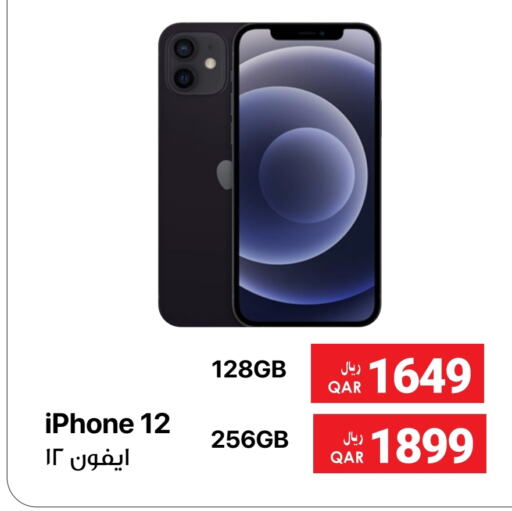 APPLE iPhone 12  in RP Tech in Qatar - Doha