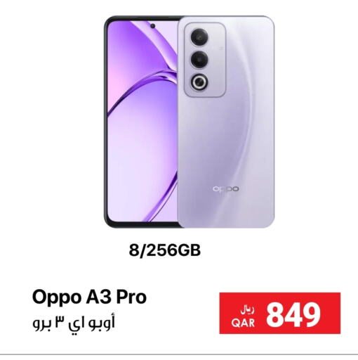 OPPO   in RP Tech in Qatar - Doha