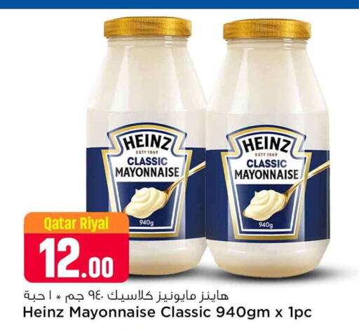 HEINZ   in Safari Hypermarket in Qatar - Doha