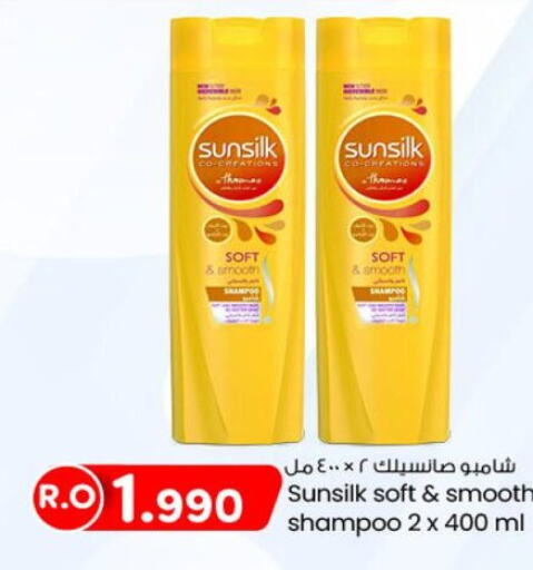 SUNSILK