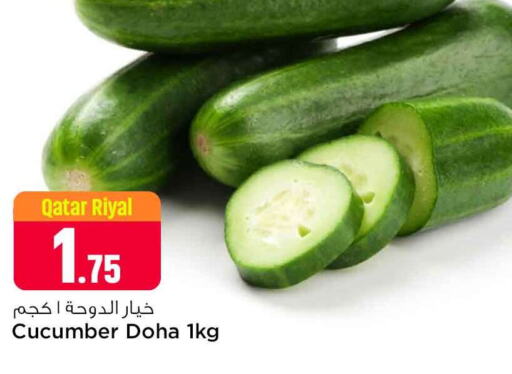  Cucumber  in Safari Hypermarket in Qatar - Doha