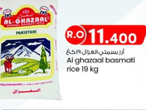  Basmati / Biryani Rice  in KM Trading  in Oman - Muscat