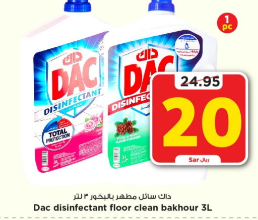 DAC Disinfectant  in Mark & Save in KSA, Saudi Arabia, Saudi - Riyadh