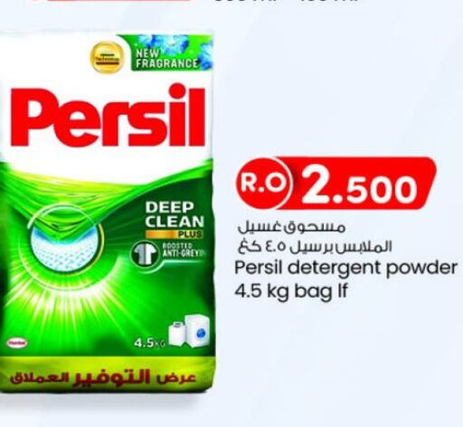 PERSIL