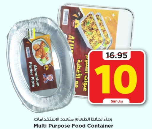    in Mark & Save in KSA, Saudi Arabia, Saudi - Riyadh