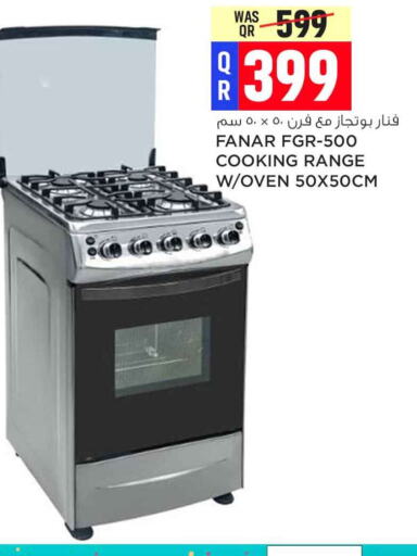 FANAR Gas Cooker  in Safari Hypermarket in Qatar - Doha