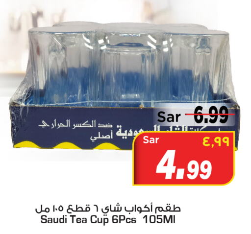    in مارك & سيف in مملكة العربية السعودية, السعودية, سعودية - الأحساء‎