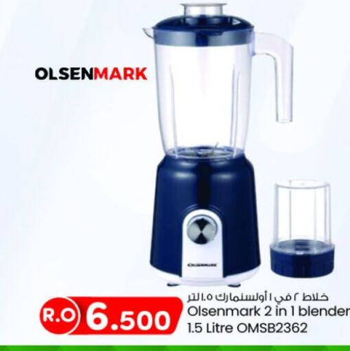 OLSENMARK Mixer / Grinder  in KM Trading  in Oman - Muscat