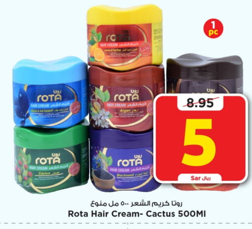  Hair Cream  in Mark & Save in KSA, Saudi Arabia, Saudi - Riyadh