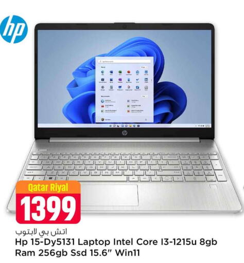 HP Laptop  in Safari Hypermarket in Qatar - Doha