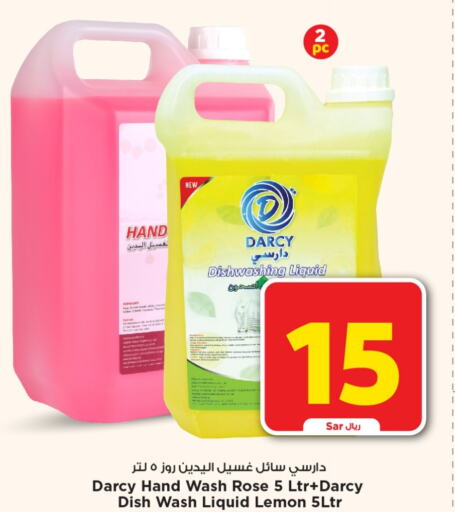    in Mark & Save in KSA, Saudi Arabia, Saudi - Riyadh