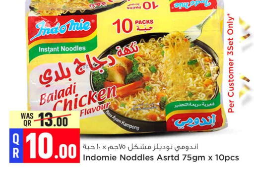 INDOMIE Noodles  in Safari Hypermarket in Qatar - Doha