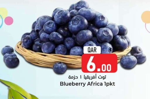  Berries  in Dana Hypermarket in Qatar - Al Wakra