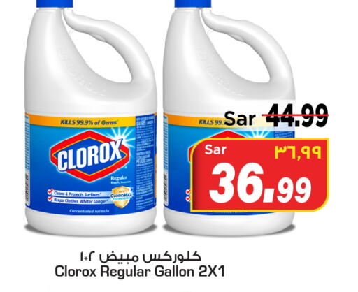 CLOROX