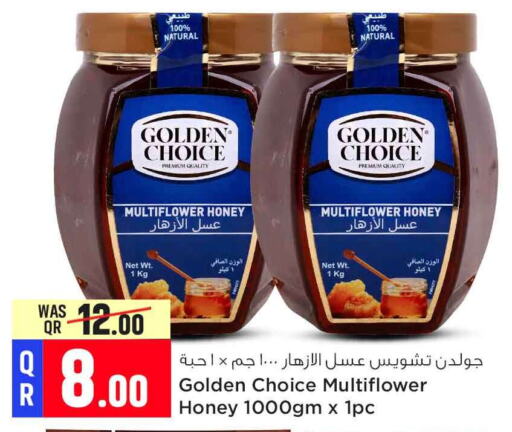  Honey  in Safari Hypermarket in Qatar - Doha