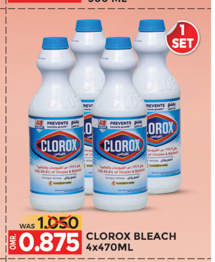 CLOROX Bleach  in Dragon Gift Center in Oman - Muscat