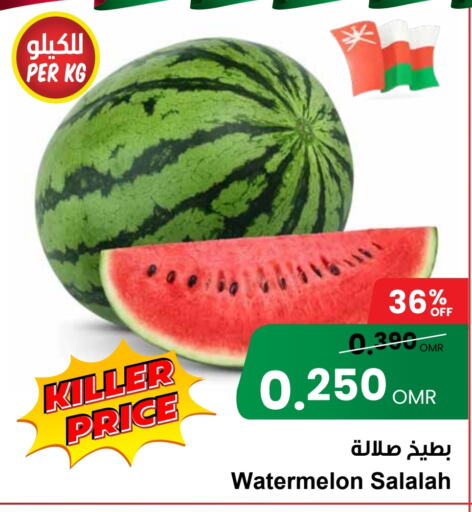  Watermelon  in Sultan Center  in Oman - Muscat