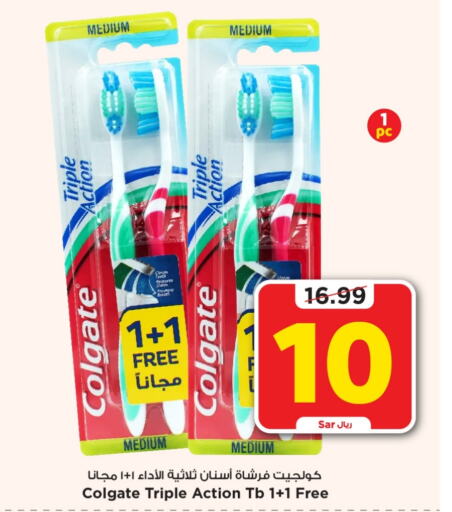 COLGATE Toothbrush  in Mark & Save in KSA, Saudi Arabia, Saudi - Riyadh