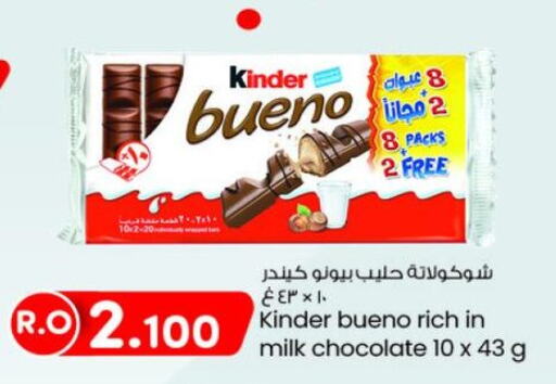 KINDER