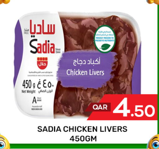 SADIA   in Majlis Hypermarket in Qatar - Doha