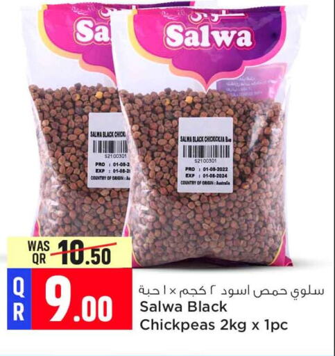    in Safari Hypermarket in Qatar - Doha