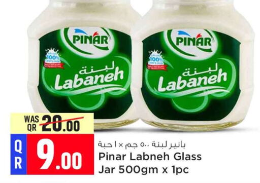 PINAR Paneer  in Safari Hypermarket in Qatar - Doha