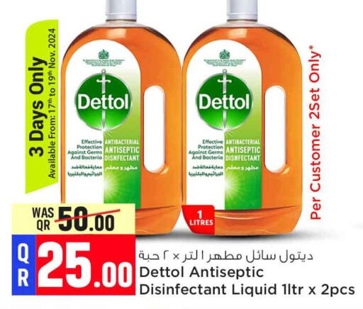 DETTOL Disinfectant  in Safari Hypermarket in Qatar - Doha