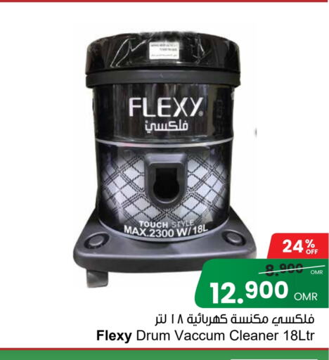 FLEXY Vacuum Cleaner  in Sultan Center  in Oman - Muscat