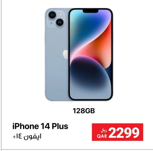 APPLE iPhone 14  in RP Tech in Qatar - Doha