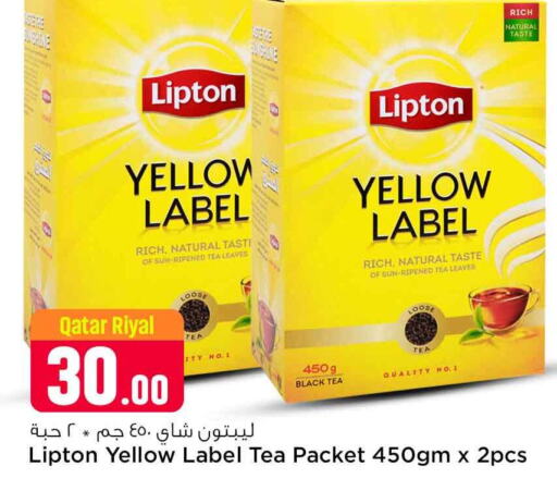 Lipton Tea Powder  in Safari Hypermarket in Qatar - Doha