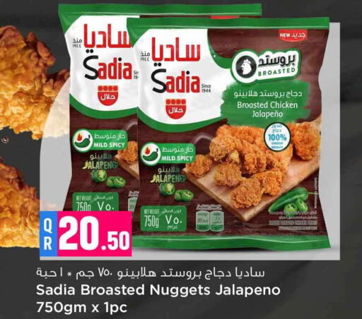 SADIA Chicken Nuggets  in Safari Hypermarket in Qatar - Doha