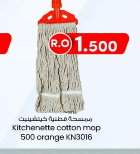  Cleaning Aid  in KM Trading  in Oman - Muscat