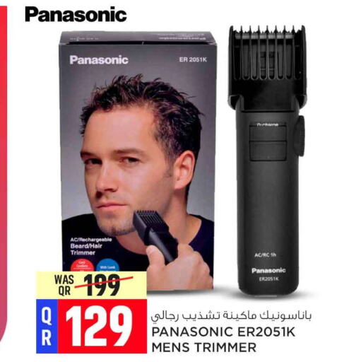 PANASONIC Hair Remover   in Safari Hypermarket in Qatar - Doha