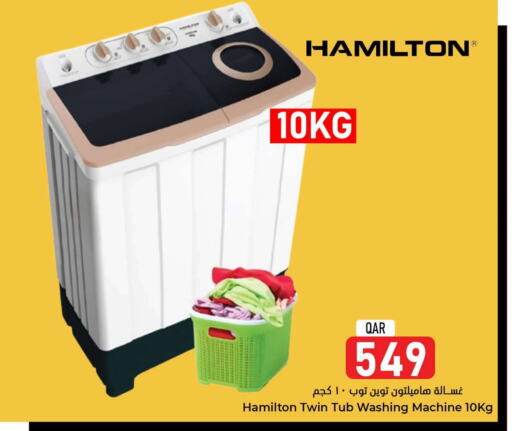 HAMILTON Washing Machine  in Dana Hypermarket in Qatar - Doha