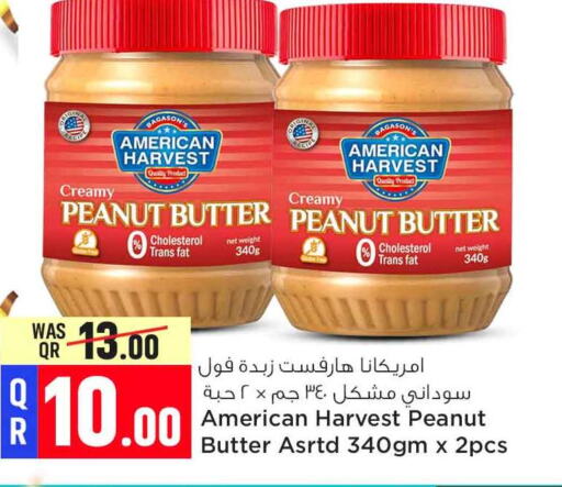 AMERICANA Peanut Butter  in Safari Hypermarket in Qatar - Doha