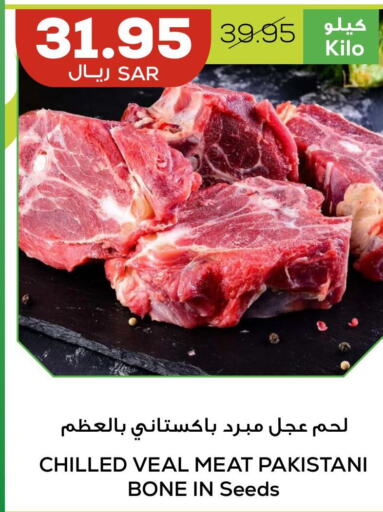  Veal  in Astra Markets in KSA, Saudi Arabia, Saudi - Tabuk