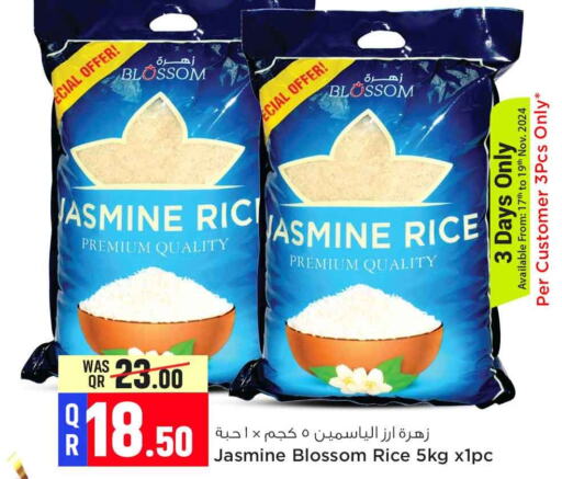  Jasmine Rice  in Safari Hypermarket in Qatar - Doha