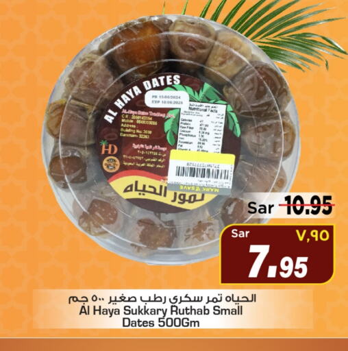    in مارك & سيف in مملكة العربية السعودية, السعودية, سعودية - الخبر‎