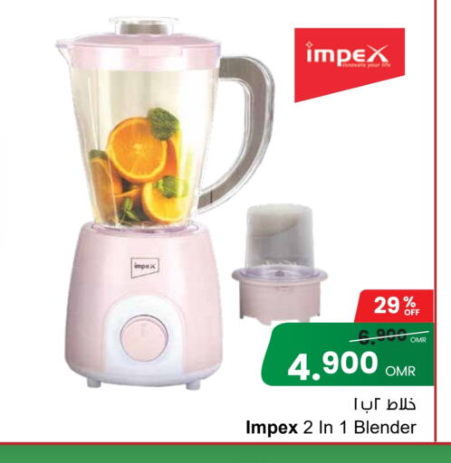 IMPEX Mixer / Grinder  in Sultan Center  in Oman - Muscat