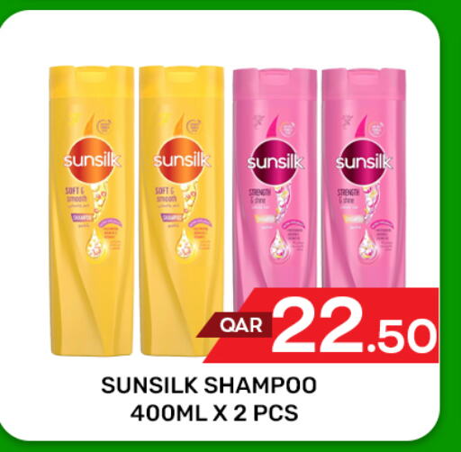 SUNSILK Shampoo / Conditioner  in Majlis Hypermarket in Qatar - Doha