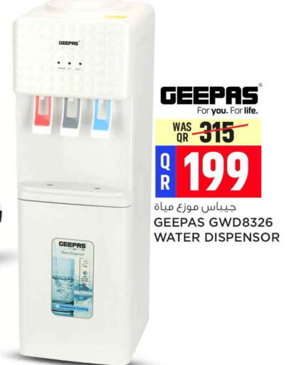 GEEPAS   in Safari Hypermarket in Qatar - Doha