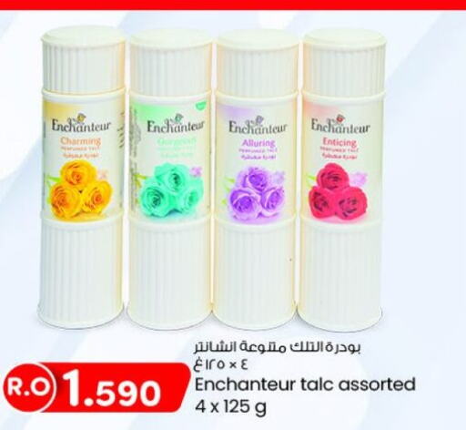 Enchanteur Talcum Powder  in KM Trading  in Oman - Muscat