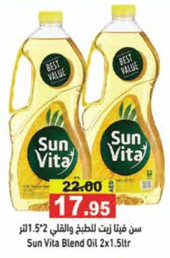 sun vita   in Aswaq Ramez in UAE - Dubai