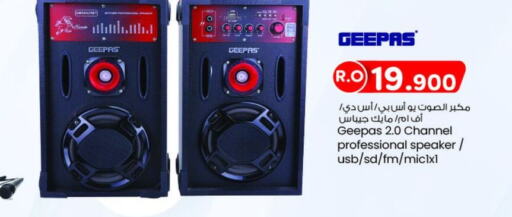 GEEPAS Speaker  in KM Trading  in Oman - Muscat