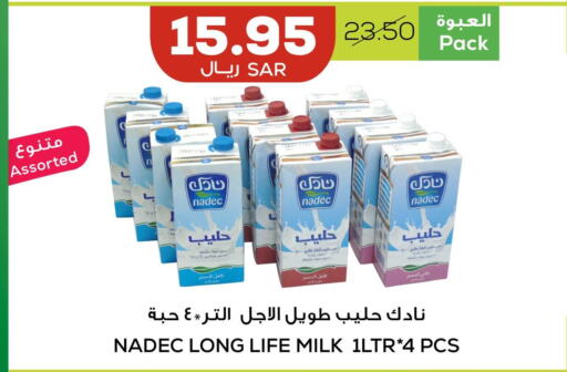 NADEC Long Life / UHT Milk  in Astra Markets in KSA, Saudi Arabia, Saudi - Tabuk