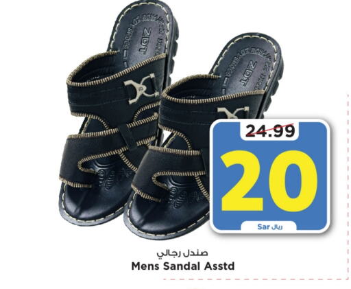    in Mark & Save in KSA, Saudi Arabia, Saudi - Riyadh