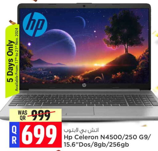 HP Laptop  in Safari Hypermarket in Qatar - Doha