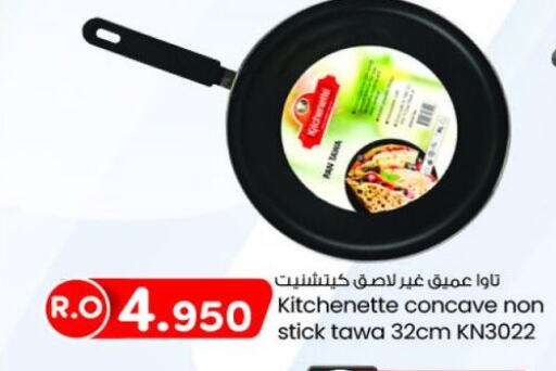    in KM Trading  in Oman - Muscat