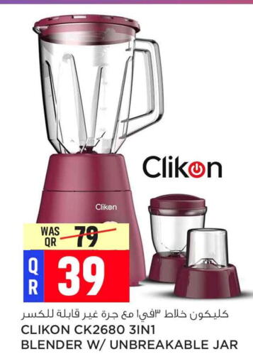 CLIKON Mixer / Grinder  in Safari Hypermarket in Qatar - Doha