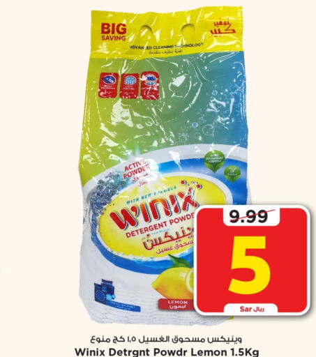  Detergent  in Mark & Save in KSA, Saudi Arabia, Saudi - Riyadh